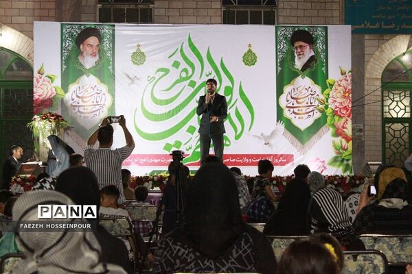 مراسم جشن تاج‌گذاری و آغاز امامت امام زمان(عج) در شهرستان بهارستان