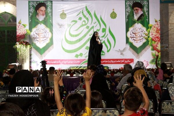 مراسم جشن تاج‌گذاری و آغاز امامت امام زمان(عج) در شهرستان بهارستان