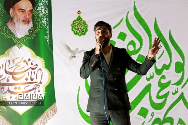 مراسم جشن تاج‌گذاری و آغاز امامت امام زمان(عج) در شهرستان بهارستان