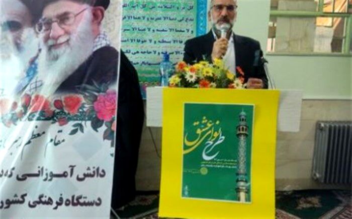 اجرای طرح «نوای عشق» درهزار مدرسه خراسان جنوبی
