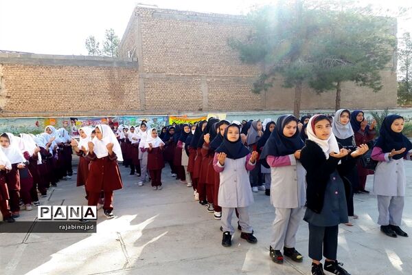 برگزاری صبحگاه انتظار در دبستان شهیدان صافی ابرکوه
