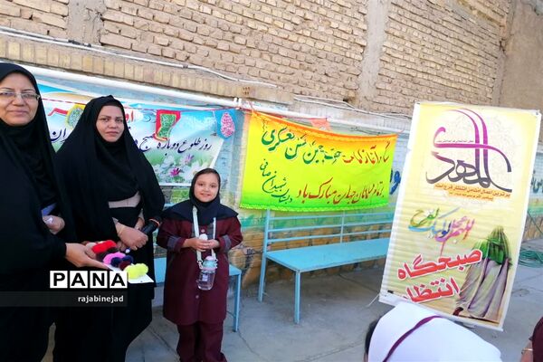 برگزاری صبحگاه انتظار در دبستان شهیدان صافی ابرکوه