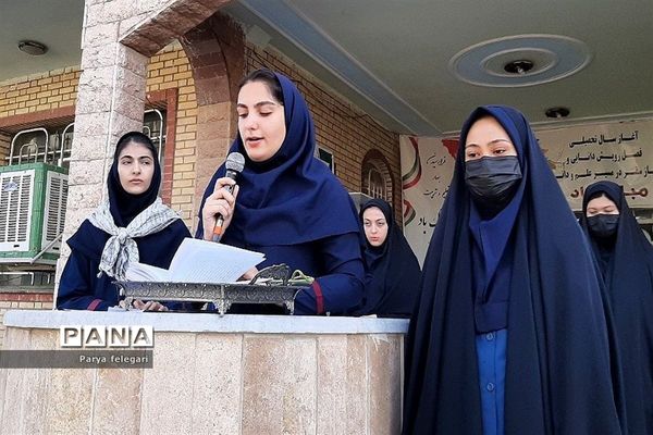 جشن آغاز امامت امام زمان(عج) و گرامیداشت هفته دفاع مقدس در هنرستان فدک