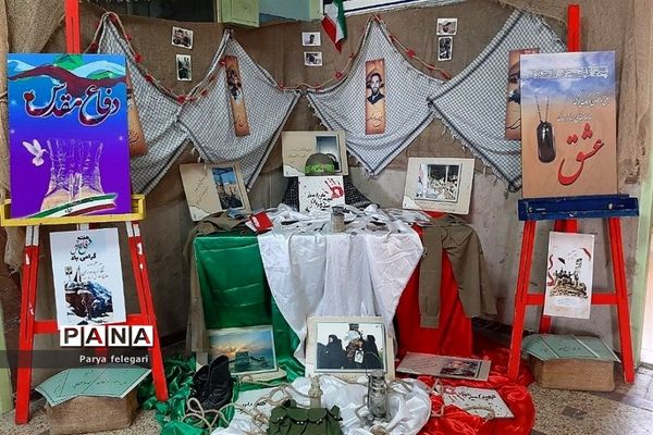 جشن آغاز امامت امام زمان(عج) و گرامیداشت هفته دفاع مقدس در هنرستان فدک