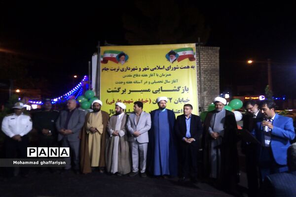 بازگشایی مسیر برگشت خیابان  22  بهمن با نام  شهید «مصطفی عارفی»