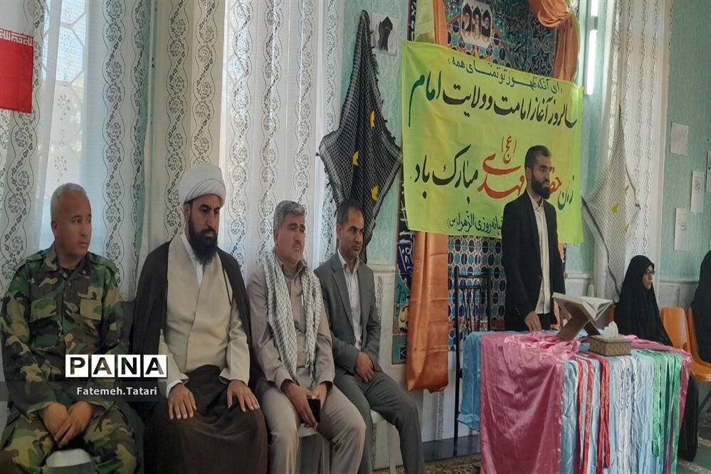 جشن آغاز امامت امام زمان (عج) و مراسم گرامیداشت هفته دفاع مقدس در شهرستان بام و صفی‌آباد