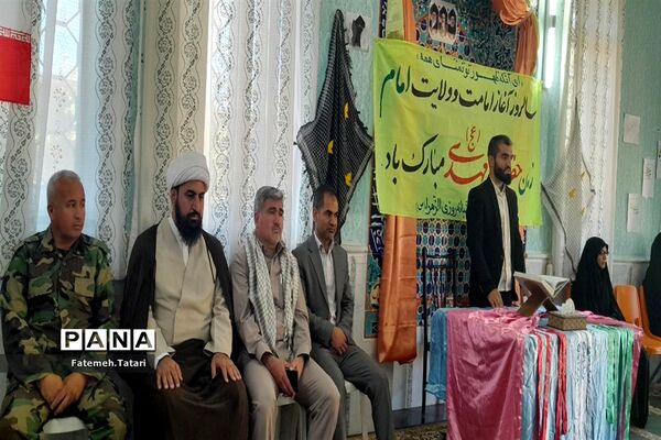 جشن آغاز امامت امام زمان (عج) و مراسم گرامیداشت هفته دفاع مقدس در شهرستان بام و صفی‌آباد
