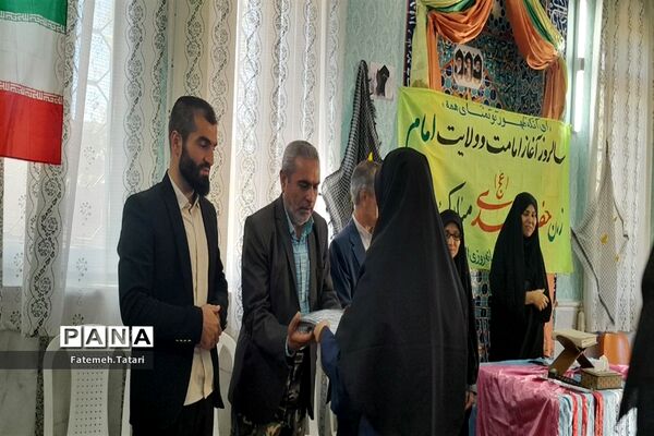 جشن آغاز امامت امام زمان (عج) و مراسم گرامیداشت هفته دفاع مقدس در شهرستان بام و صفی‌آباد