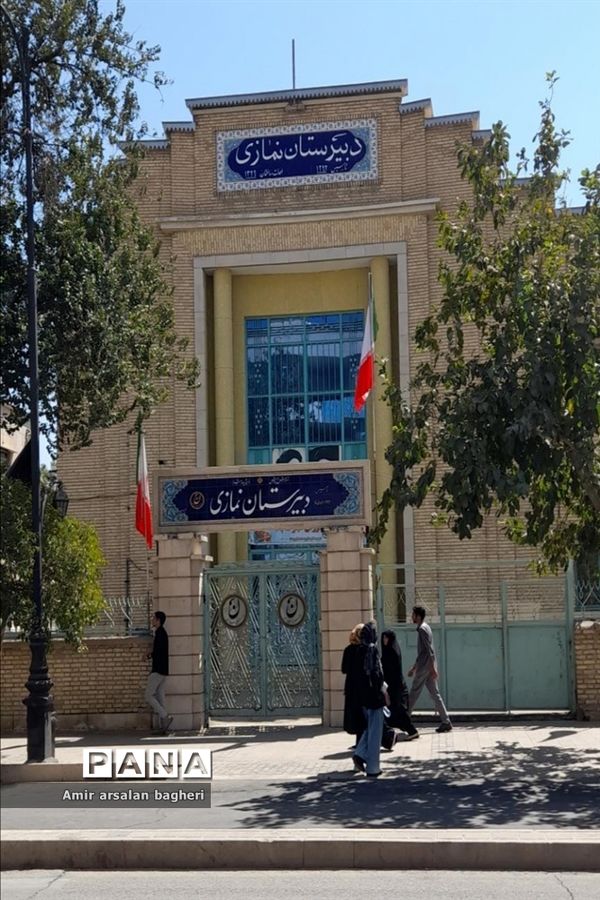 مراسم آغازسال تحصیلی جدید در دبیرستان هیات امنایی ماندگار نمازی ناحیه ۴ شیراز