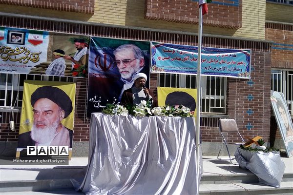 افتتاح مدرسه دوازده کلاسه شهید محسن فخری زاده در تربت جام