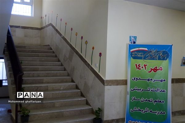 افتتاح مدرسه دوازده کلاسه شهید محسن فخری زاده در تربت جام
