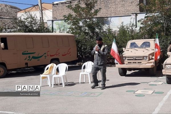 نمایش کاروان مقاومت در دبیرستان هفده شهریور فیروزکوه