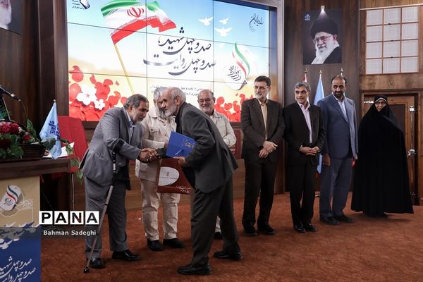 مراسم رونمایی از صدو چهل شهید، صدو چهل روایت