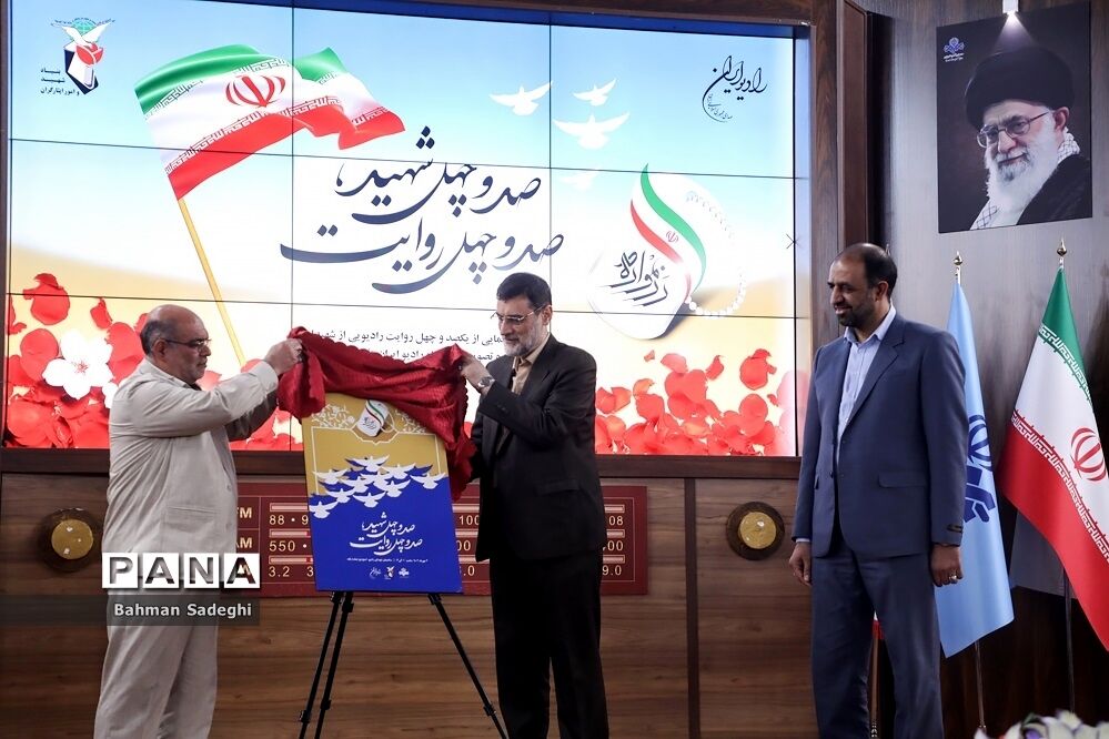 مراسم رونمایی از صدو چهل شهید، صدو چهل روایت
