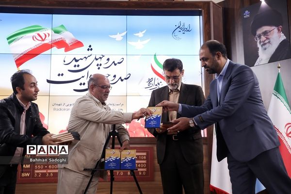 مراسم رونمایی از صدو چهل شهید، صدو چهل روایت