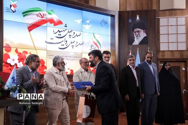 مراسم رونمایی از صدو چهل شهید، صدو چهل روایت