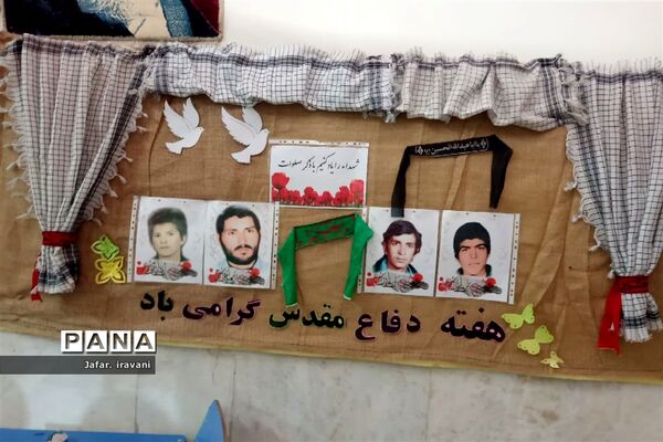 نوای زنگ ایثار و مقاومت در مدارس مروست طنین انداز شد