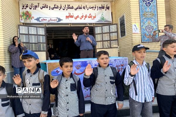 برگزاری جشن امامت در دبستان معلم شهرستان مانه و سملقان