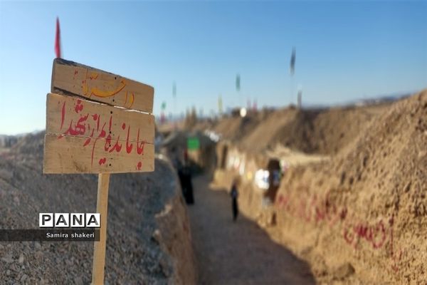 زنده‌نگه داشتن یاد و خاطره شهدا شهرستان جاجرم