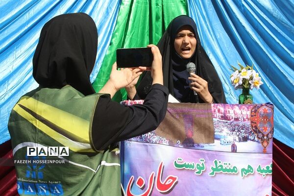 جشن بازگشایی مدارس و آغاز امامت امام دوازدهم در بهارستان‌2