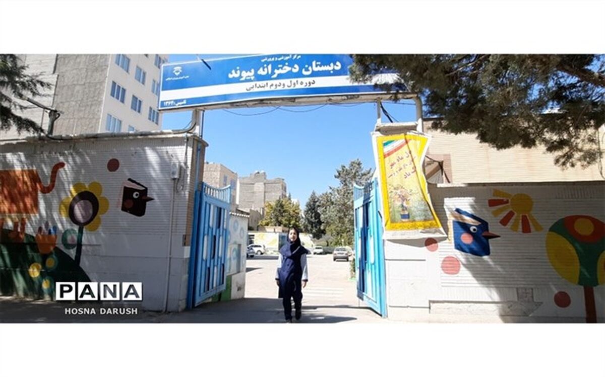آیین بازگشایی مدارس استثنایی استان خراسان‌رضوی/فیلم