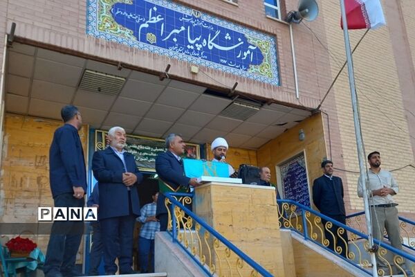 زنگ بیعت با امام زمان(عج) در دبیرستان پیامبر اعظم فشافویه