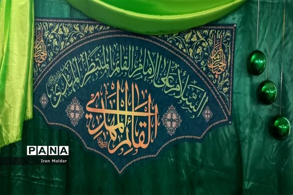 جشن عاشقان امامت و رهروان راه آزادی در هفته دفاع مقدس