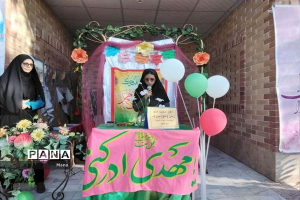 جشن آغاز امامت حضرت ولی عصر(عج) در دبیرستان نمونه دولتی اندیشه شهرستان کاشمر