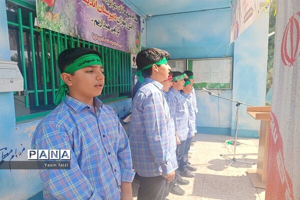 گرامیداشت هفته دفاع مقدس در مدارس متوسطه اول منطقه 16 تهران