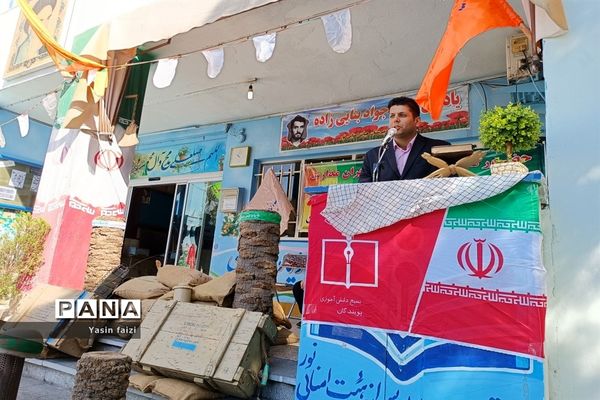 گرامیداشت هفته دفاع مقدس در مدارس متوسطه اول منطقه 16 تهران