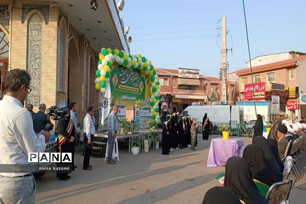 اجتماع منتظران مهدی در ساری