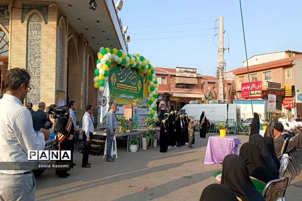 اجتماع منتظران مهدی در ساری