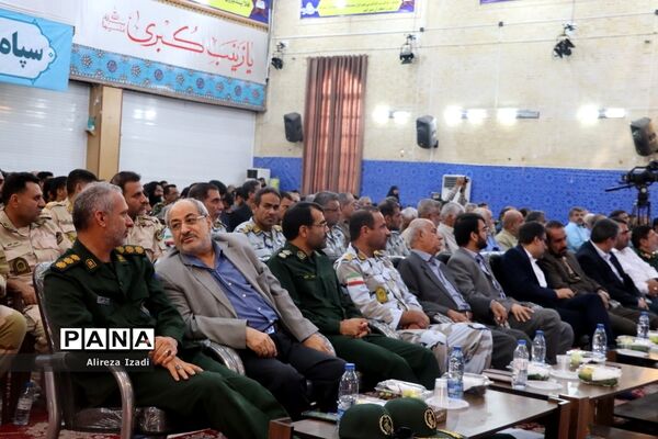 همایش روایت فتح قله در بوشهر