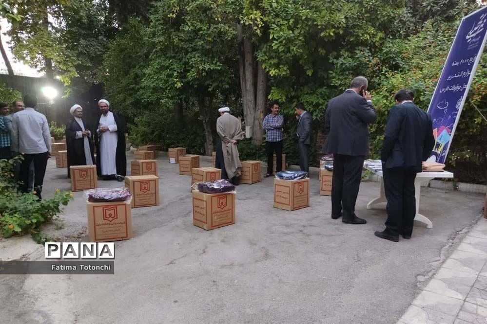 توزیع۲۰۰۰بسته لوازم التحریر میان دانش‌آموزان نیازمند از محل موقوفات استان فارس