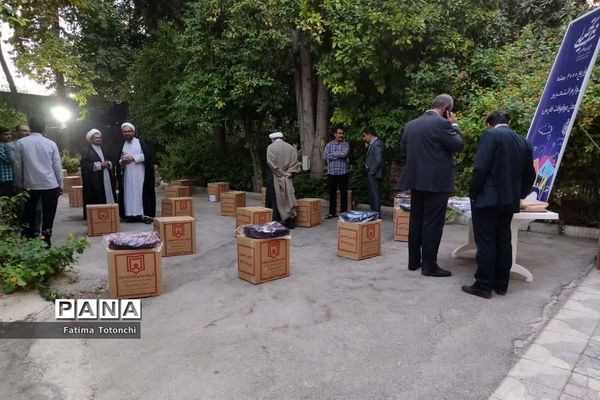 توزیع۲۰۰۰بسته لوازم التحریر میان دانش‌آموزان نیازمند از محل موقوفات استان فارس