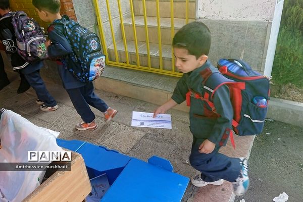 جشن عاطفه‌ها در دبستان ایمان رودهن