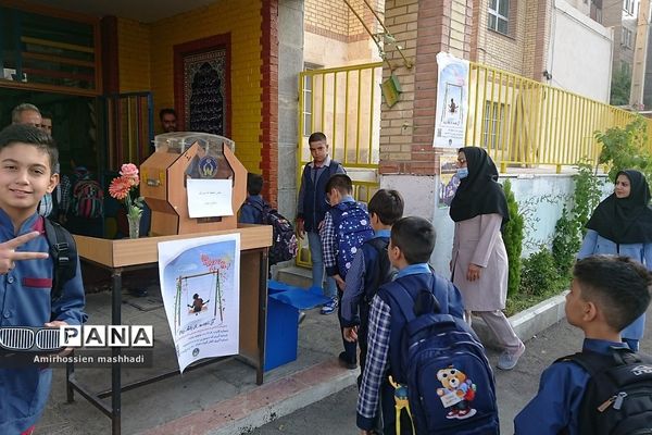 جشن عاطفه‌ها در دبستان ایمان رودهن
