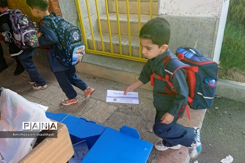 جشن عاطفه‌ها در دبستان ایمان رودهن