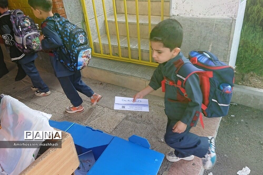 جشن عاطفه‌ها در دبستان ایمان رودهن