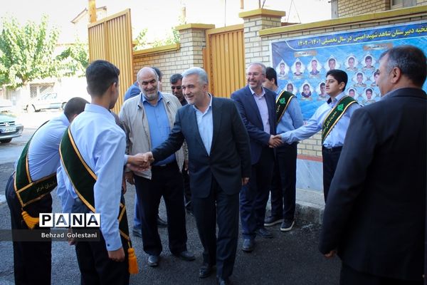 جشن عاطفه‌ها در ارومیه