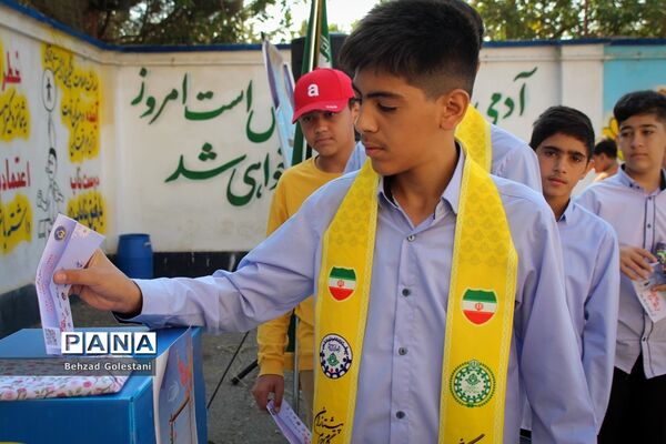 جشن عاطفه‌ها در ارومیه