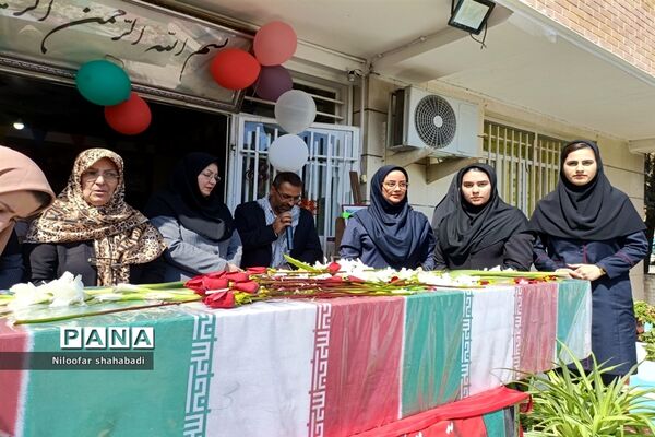تشییع پیکر شهید گمنام در دبستان مریم ملارد