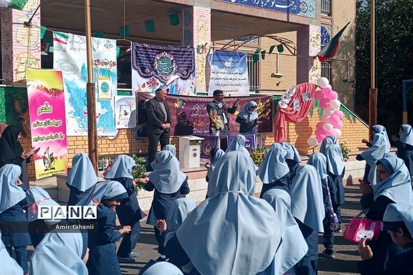 برگزاری جشن عاطفه‌ها در منطقه ۱۸