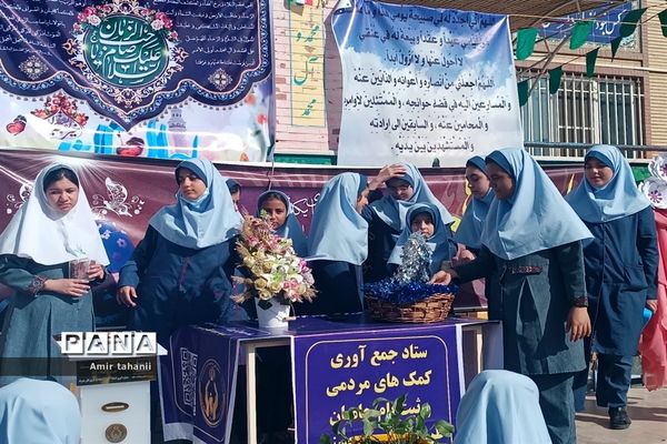 برگزاری جشن عاطفه‌ها در منطقه ۱۸