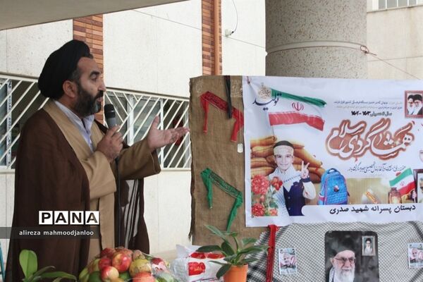 شور عاطفه‌ها در مدارس گلوگاه