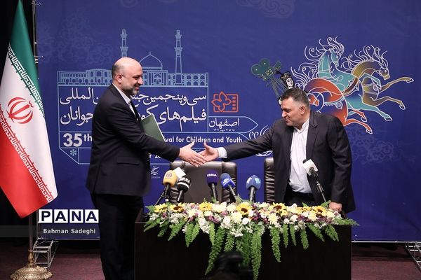 نشست خبری سی و پنجمین جشنواره بین المللی فیلم‌های کودکان و نوجوانان