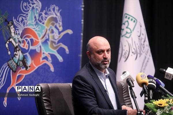 نشست خبری سی و پنجمین جشنواره بین المللی فیلم‌های کودکان و نوجوانان