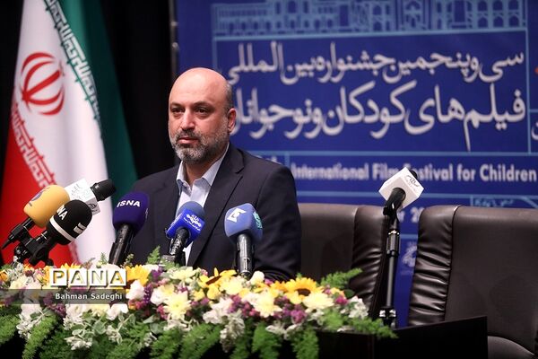 نشست خبری سی و پنجمین جشنواره بین المللی فیلم‌های کودکان و نوجوانان