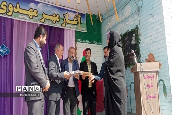 جشن عاطفه‌ها در شهرستان پاکدشت