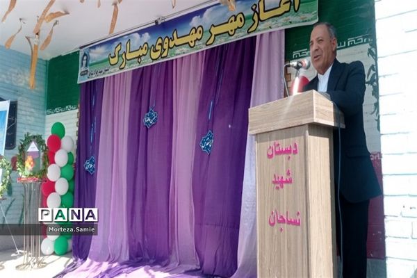 جشن عاطفه‌ها در شهرستان پاکدشت